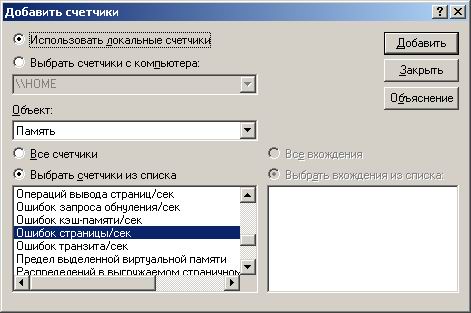 ���������� �������� ������ ��������/���